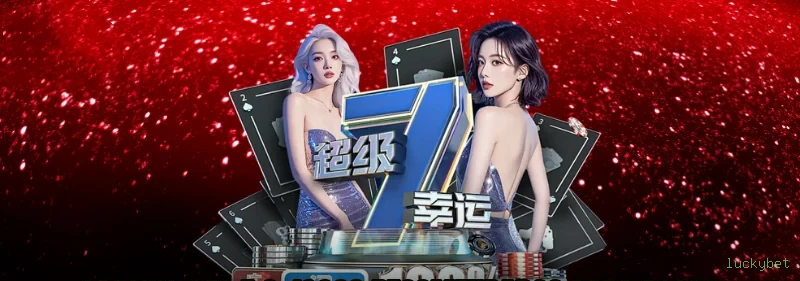 Segurança luckybet SSL